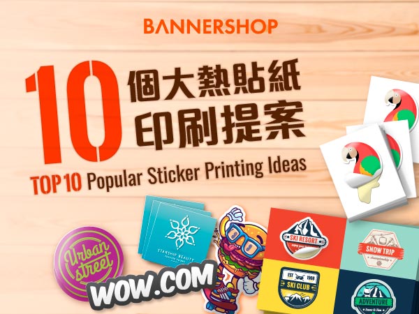 Top 10 Popular Sticker Printing Ideas