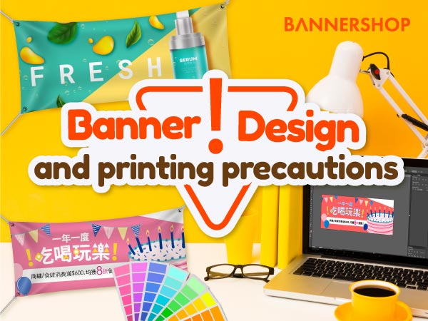 Banner Design and Printing Precautions