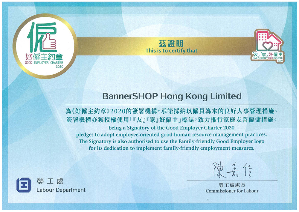 Bannershop awarded the “Good Employer Charter 2020”
