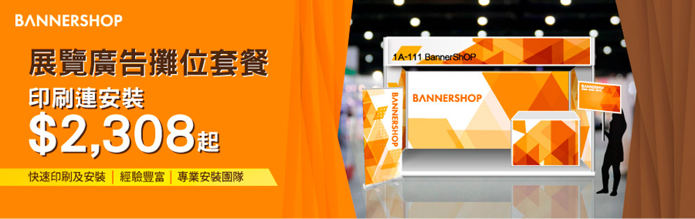 Application of various advertising banner materials