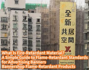 What Is Fire-Retardant Material? A Simple Guide to Flame-Retardant Standards for Advertising Banners | Bannershop Flame-Retardant Products