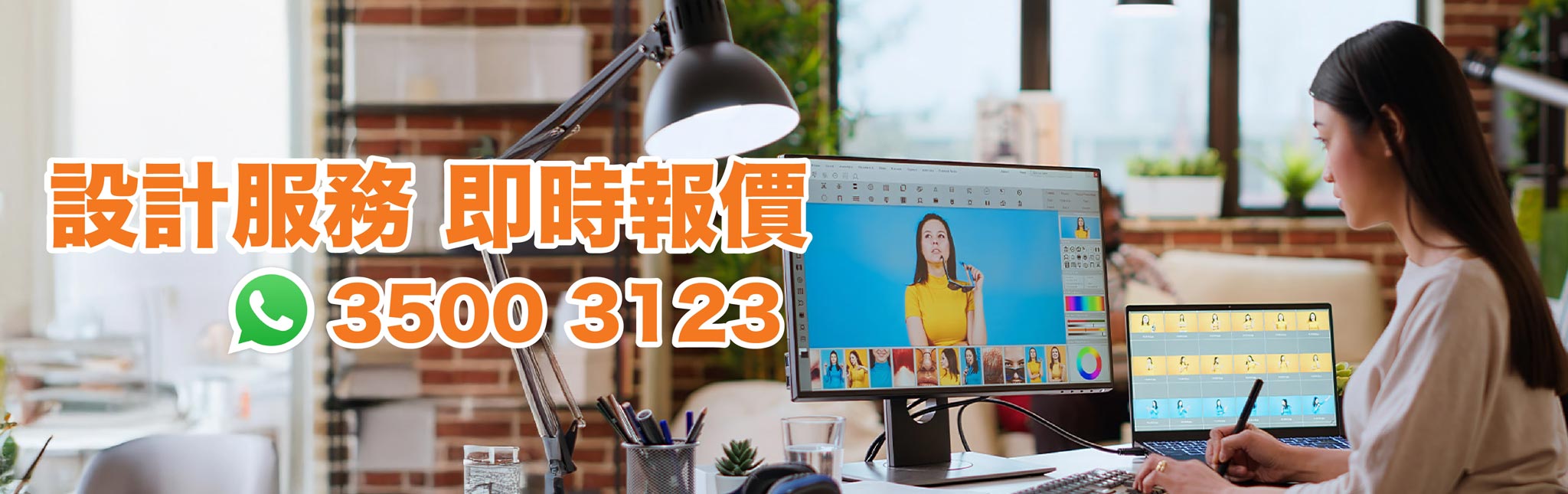 印刷設計-稿件設計-Printshop