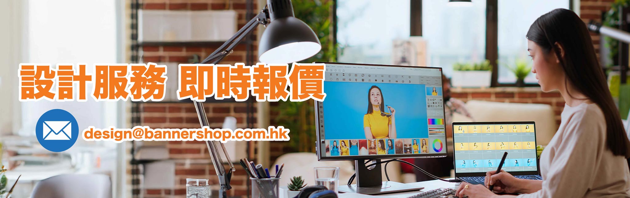印刷設計-稿件設計-Printshop