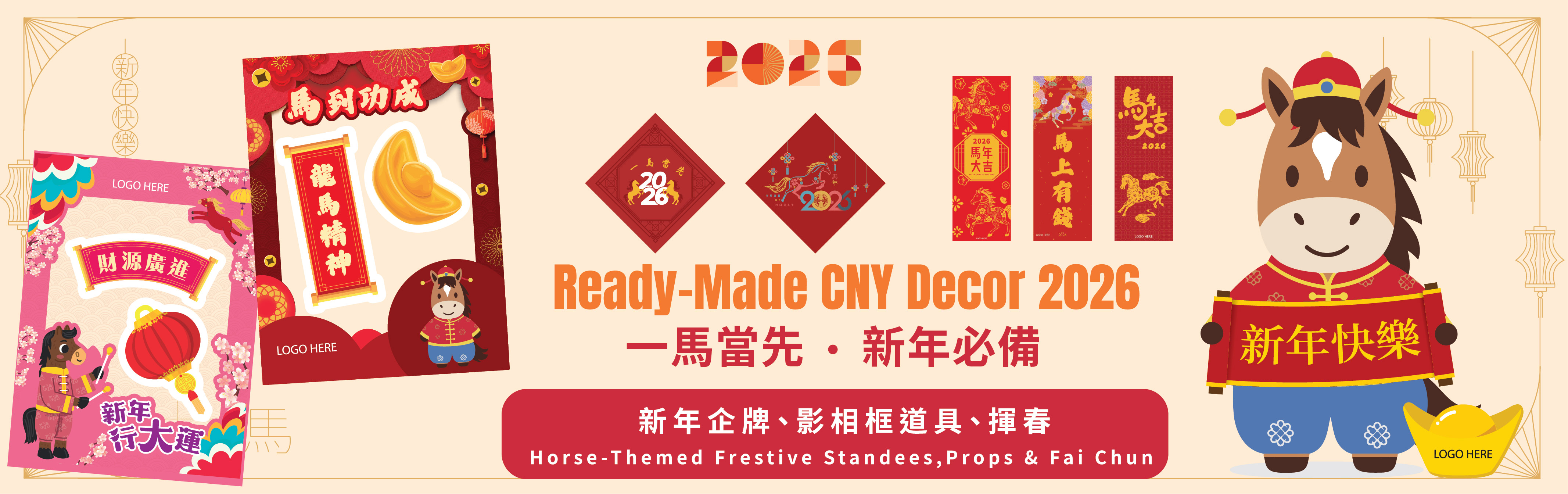 Ready-Made CNY Decor 2026