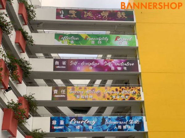 5米闊特大戶外橫額
