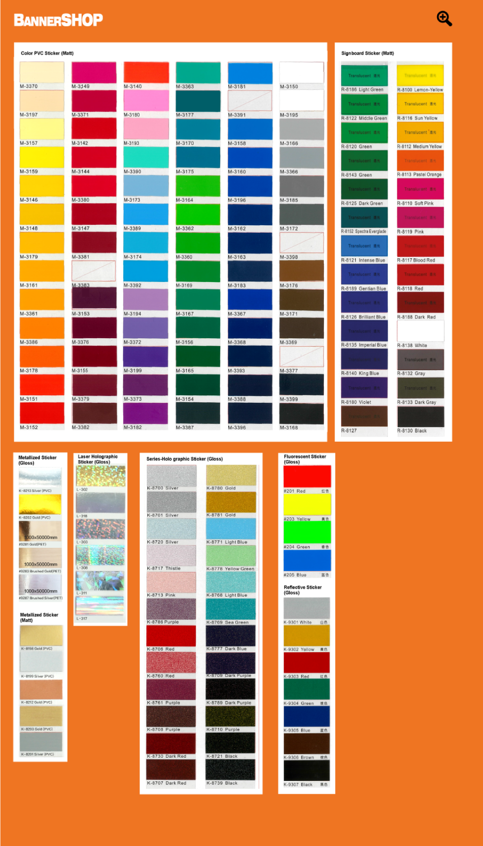 Bannershop Color PVC sticker