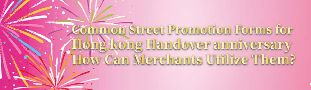 Unleashing Possibilities through Hong Kong Special Administrative Region Establishment Day Street Displays: How Businesses Can Maximize Outdoor Advertising Unleashing Possibilities through Hong Kong Special Administrative Region Establishment Day Street Displays: How Businesses Can Maximize Outdoor Advertising