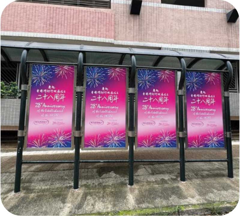 MasterCast™ 多用途貼 MasterCast™ 多用途貼