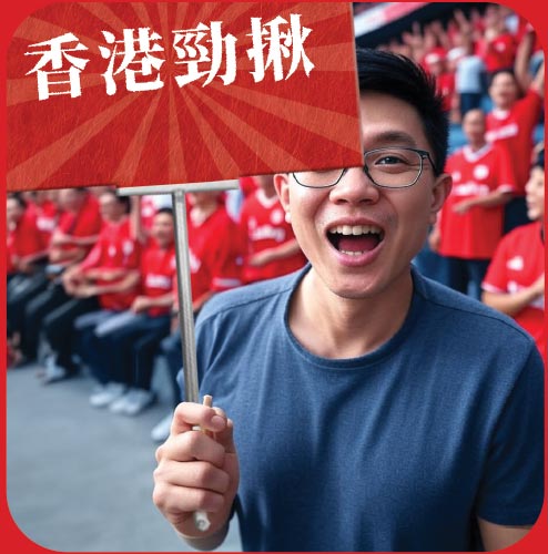 手舉牌 手舉牌