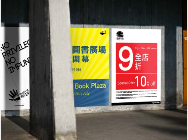 2. YUPO – The Top Choice for Outdoor Posters