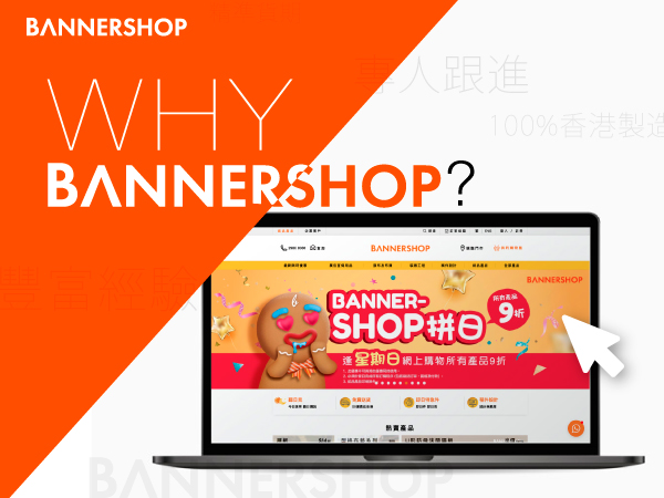 WHY BANNERSHOP
