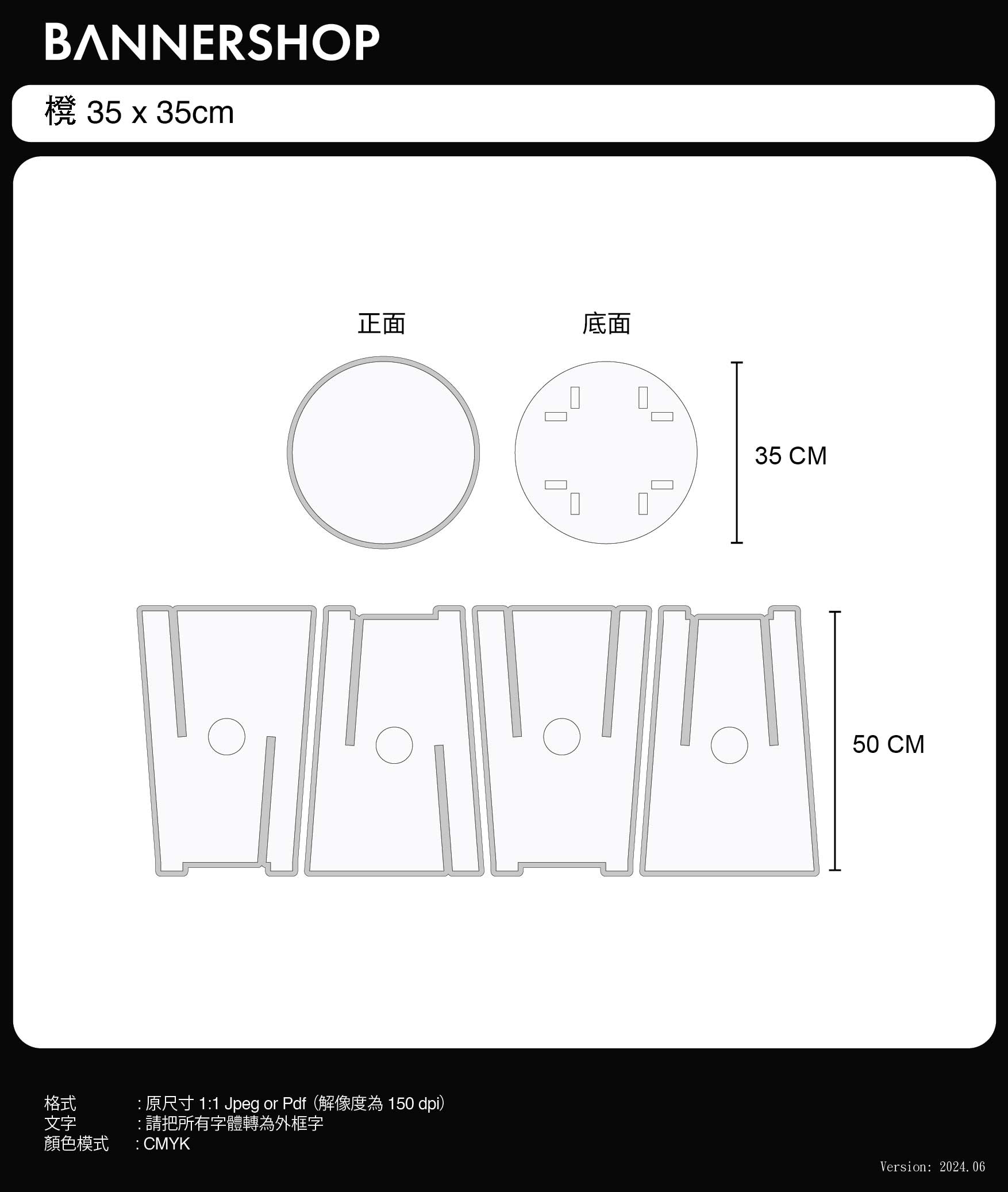 BGreen™ 環保蜂巢板家具 - 櫈 (35 x 50 cm)