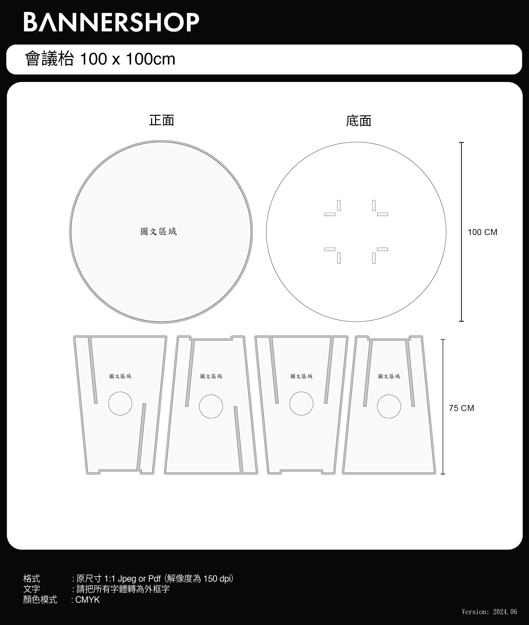 BGreen™ 環保蜂巢板家具 - 會議枱 (100 x 75 cm)