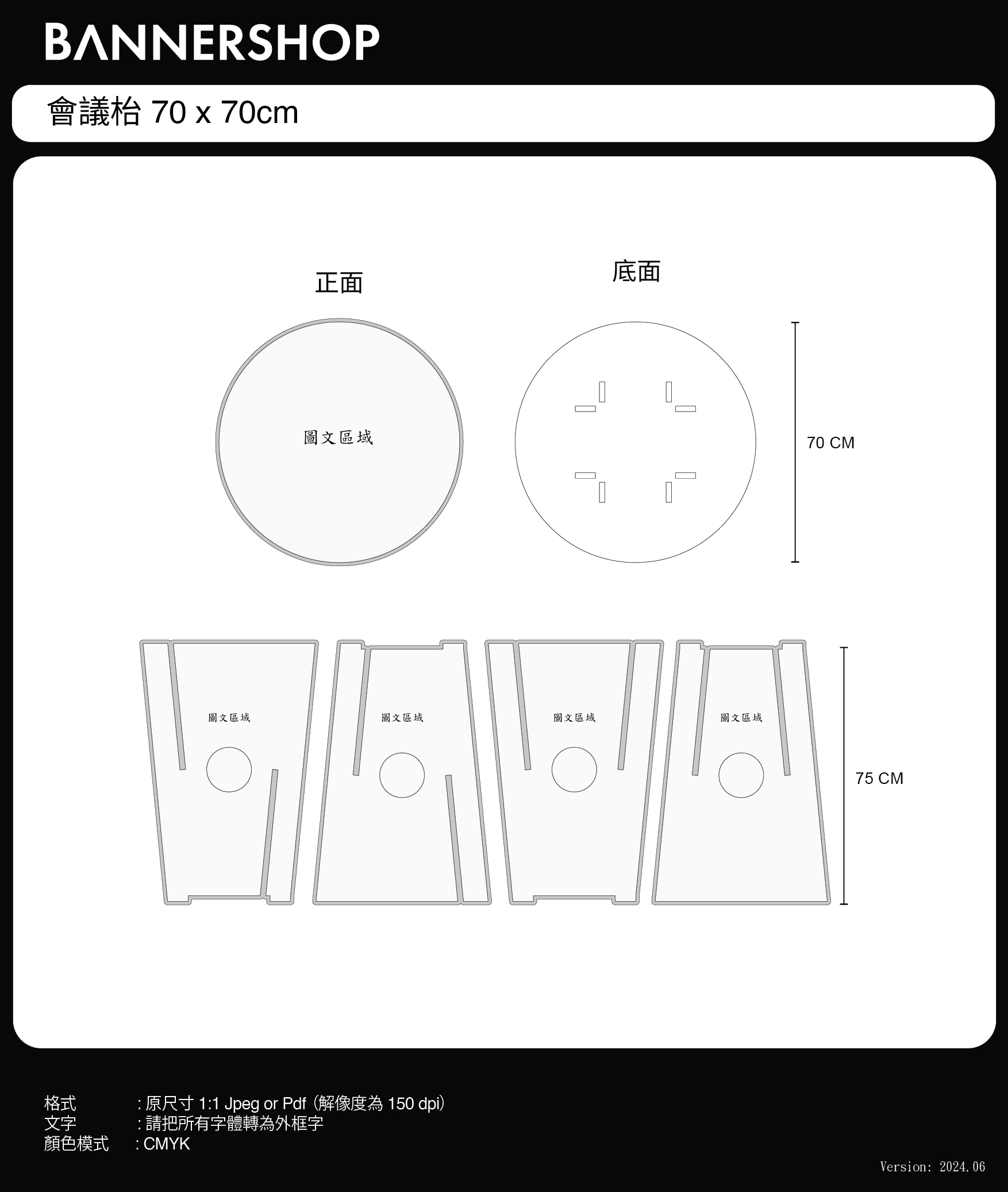 BGreen™ 環保蜂巢板家具 - 會議枱 (70 x 75 cm)