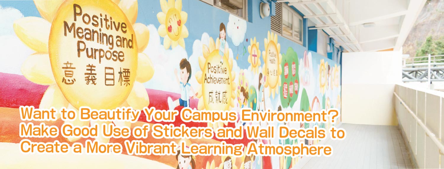 Want to Beautify Your Campus Environment? Make Good Use of Stickers and Wall Decals to Create a More Vibrant Learning Atmosphere  Want to Beautify Your Campus Environment? Make Good Use of Stickers and Wall Decals to Create a More Vibrant Learning Atmosphere