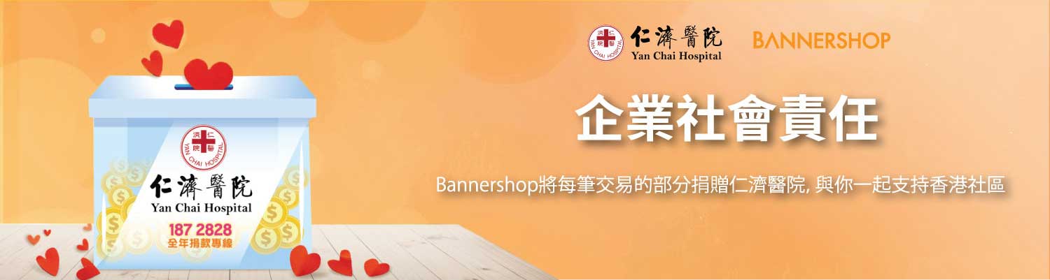 企業社會責任 企業社會責任