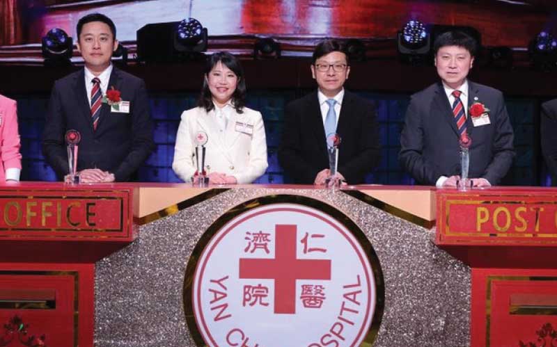 Supporting Yan Chai Hospital Supporting Yan Chai Hospital