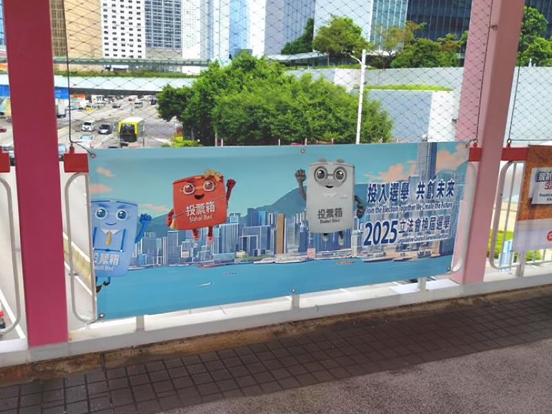 Key 1 – Vinyl Banners | The foundation of local exposure Key 1 – Vinyl Banners | The foundation of local exposure