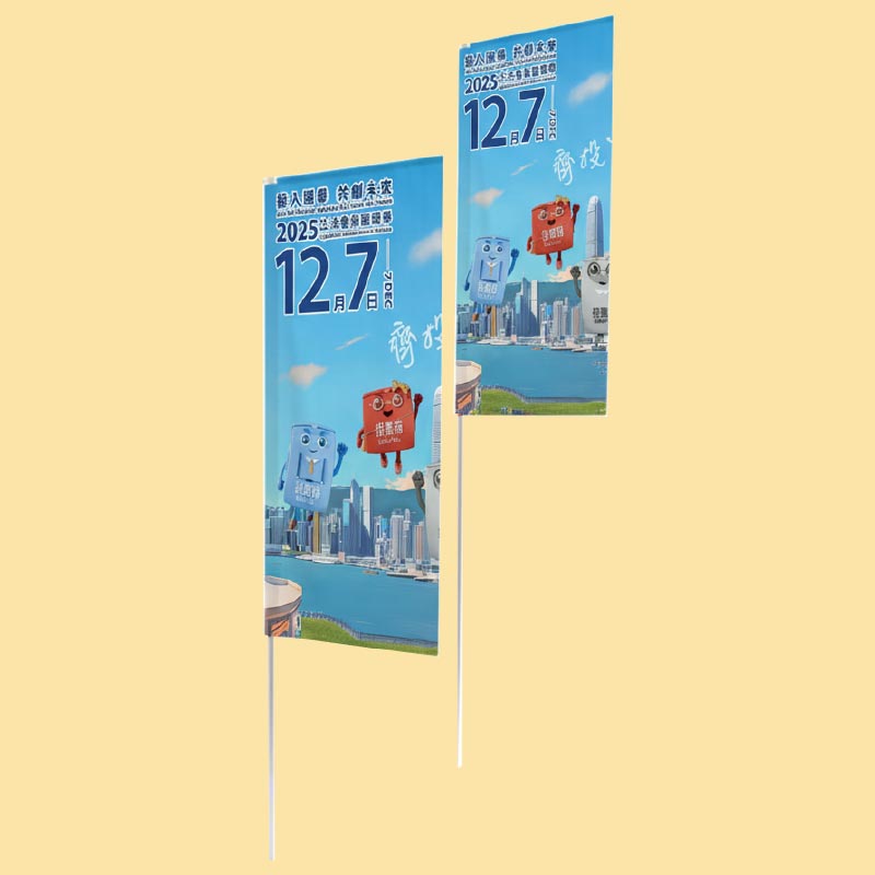 Key 3 – Advertising Flags (Teardrop / Bowhead/ L-Flags) | Command attention from a distance Key 3 – Advertising Flags (Teardrop / Bowhead/ L-Flags) | Command attention from a distance