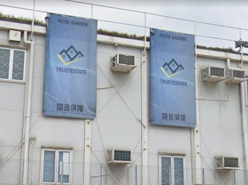 Noise Barrier (B1 FR certified) Noise Barrier (B1 FR certified)