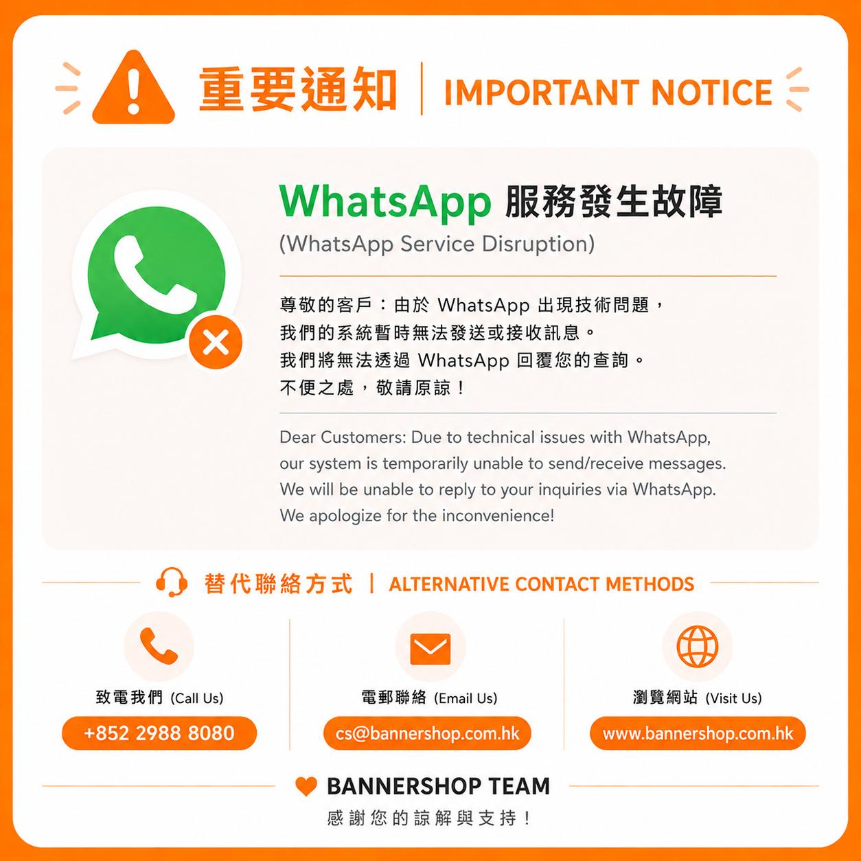 重要通知