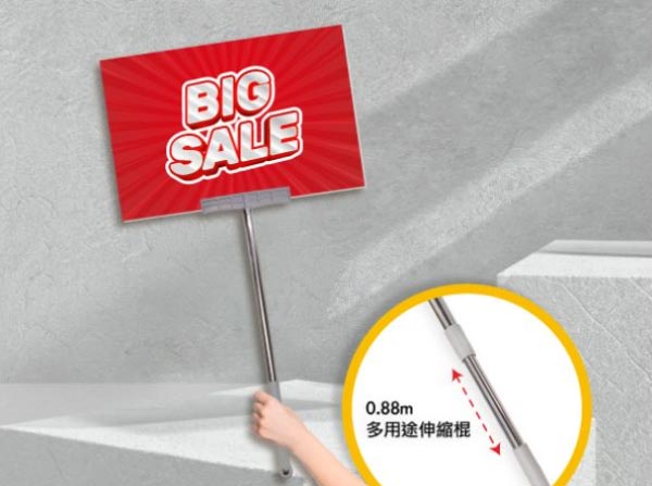 學校印刷用品訂製-手舉牌-學校印刷用品推薦