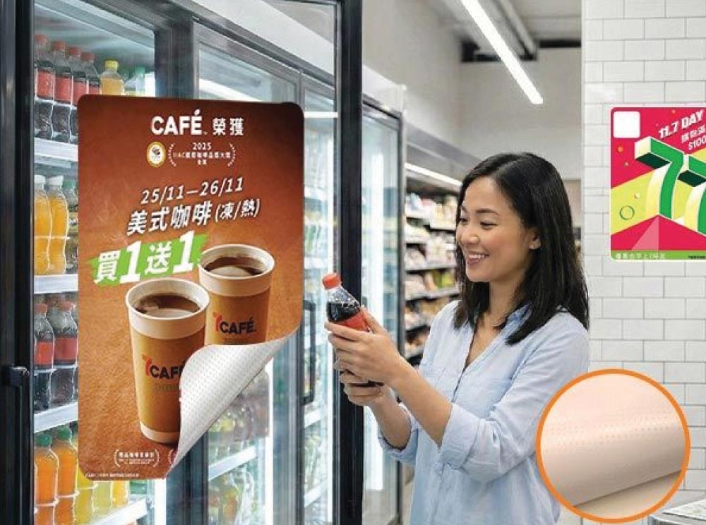 貼紙訂製-MasterCast重複使用無痕貼紙-貼紙印刷產品推薦 貼紙訂製-MasterCast重複使用無痕貼紙-貼紙印刷產品推薦