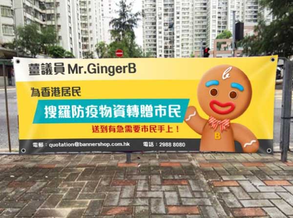 一般橫額