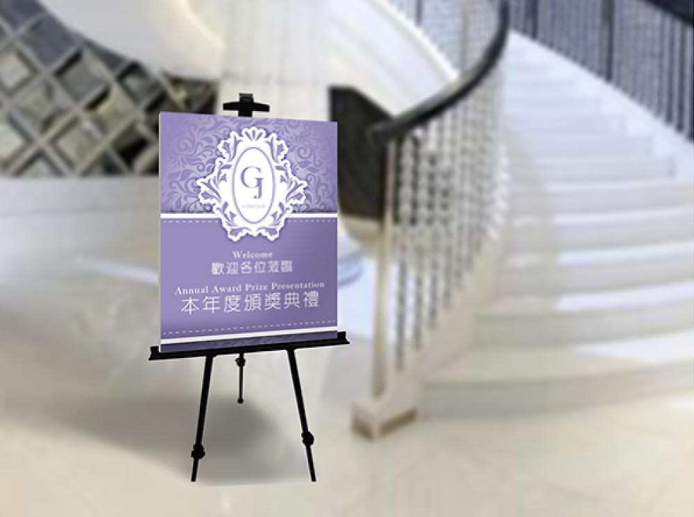 Wedding foamboard - wedding foam board - wedding backdrop foamboard Wedding foamboard - wedding foam board - wedding backdrop foamboard