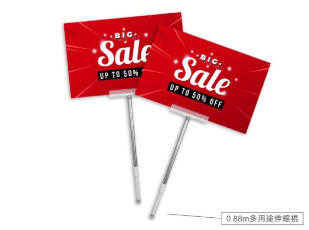 Hand-held Board Making - Wedding Hand-held Board - Customizable Hand-held Board Hand-held Board Making - Wedding Hand-held Board - Customizable Hand-held Board